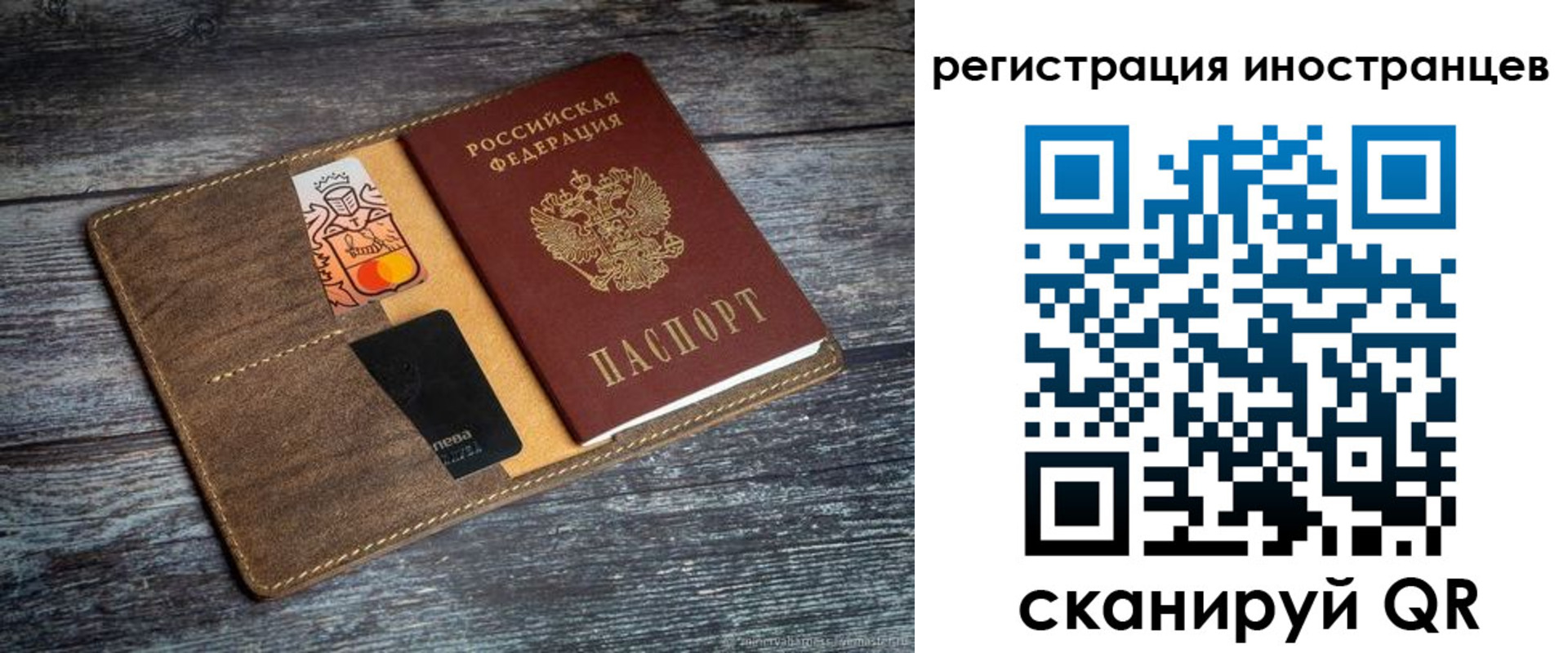 где прописаться в Лесном