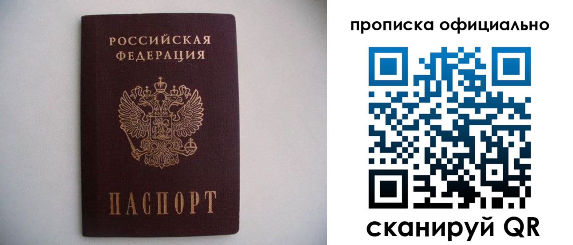 регистрация для дет. сада в Лесном