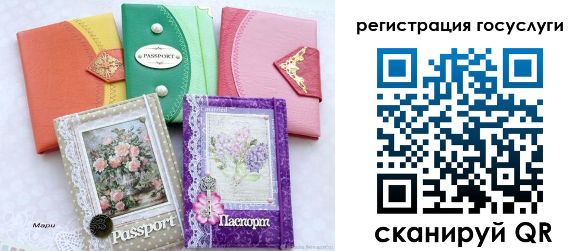 прописка иностранных граждан в Лесном