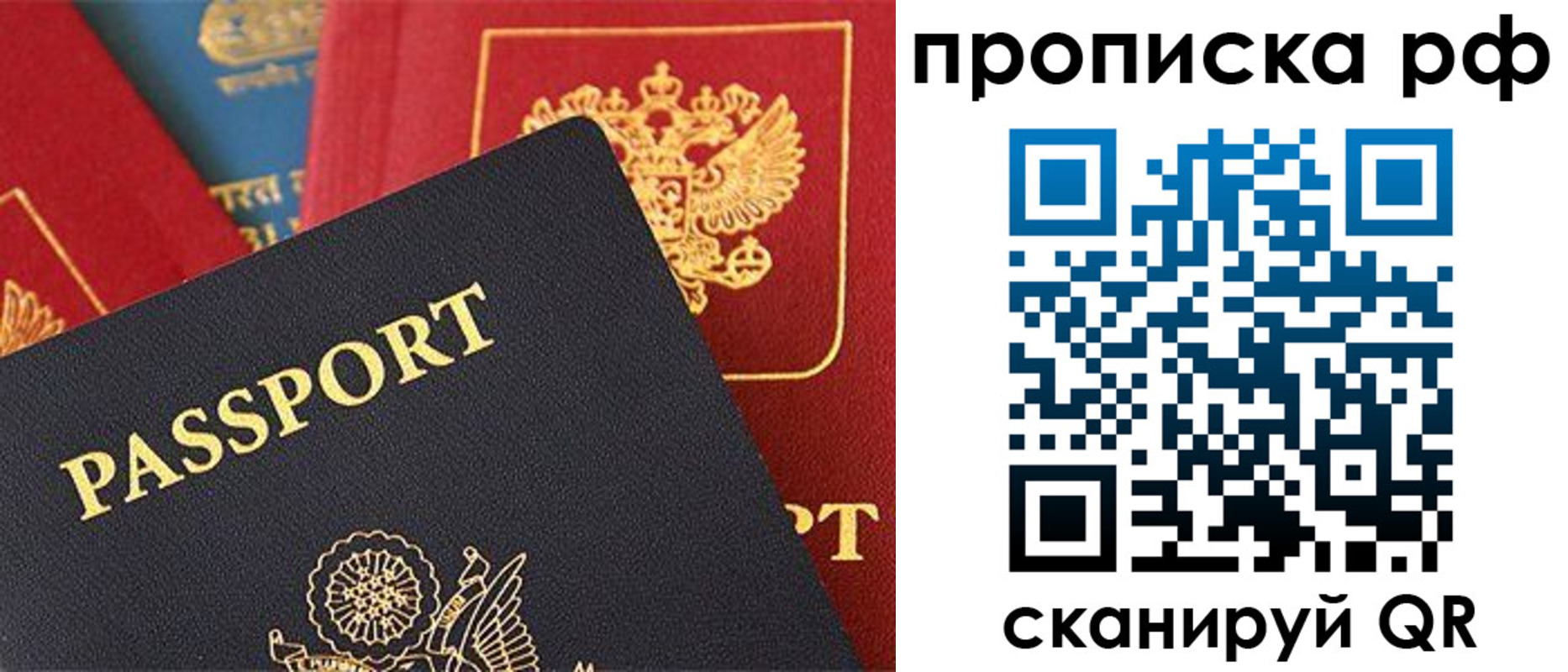 регистрация для школы в Лесном