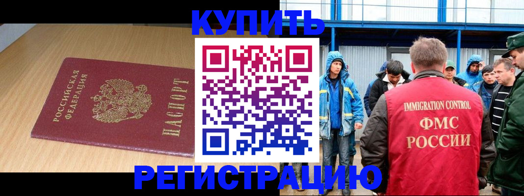 пропишу в квартире в Лесном