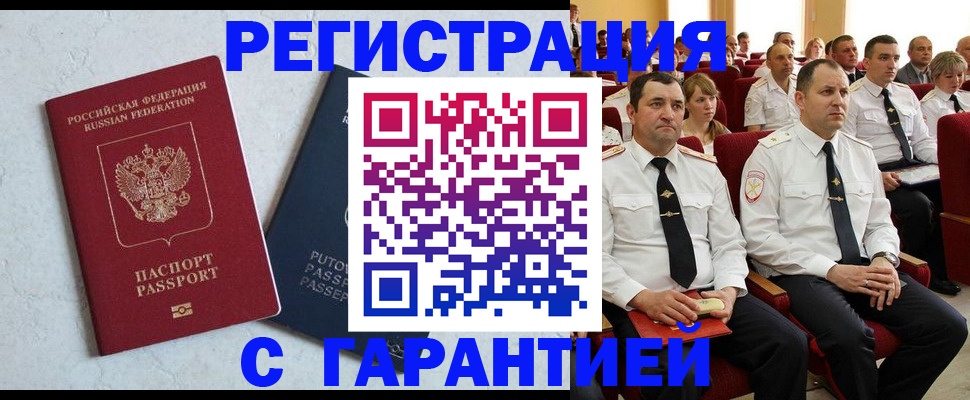 найти адрес прописки в Лесном