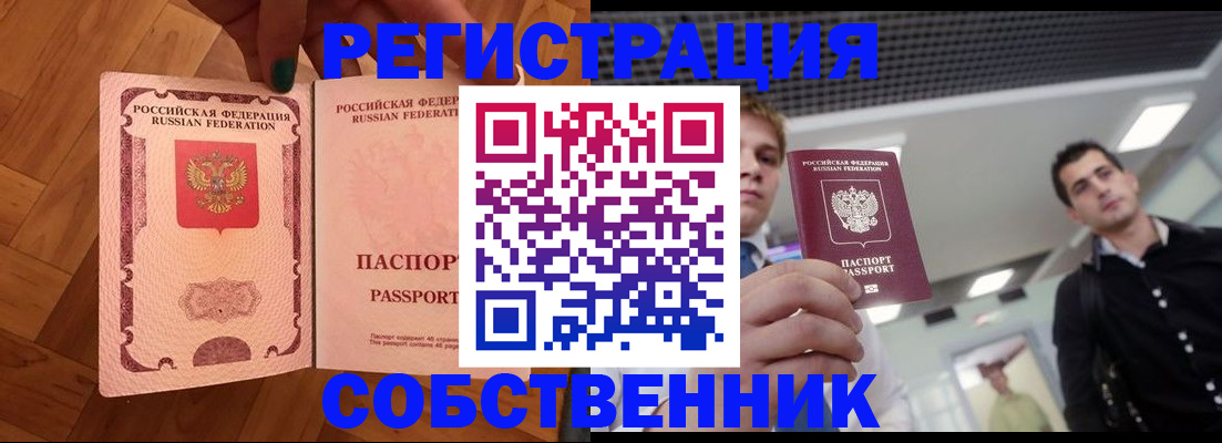 регистрация для дет. сада в Лесном